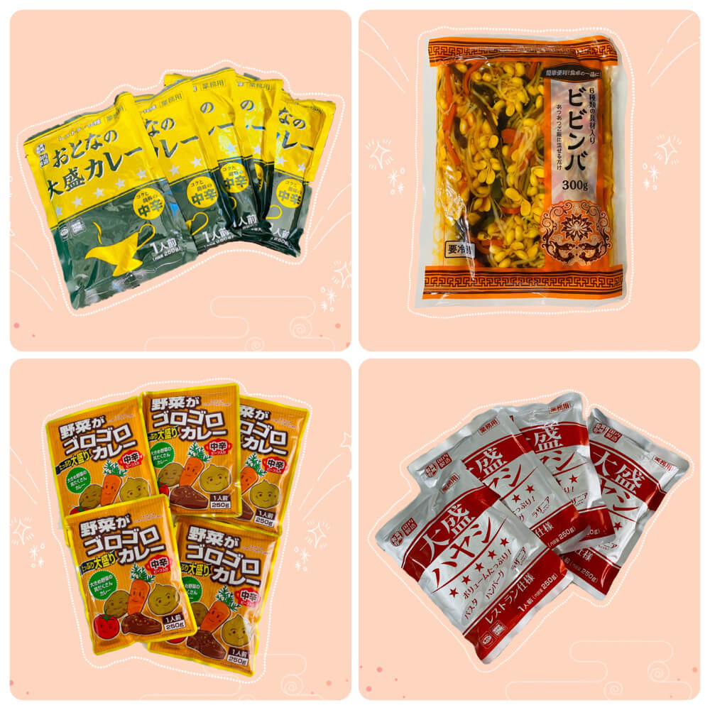 業務スーパー時短ごはん商品