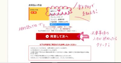 Oisixおためしセット
