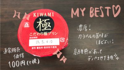 Oisixおためしセット
